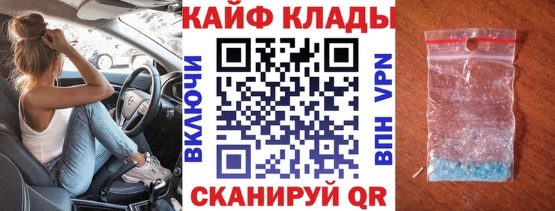 Наркотические вещества Грязи Канабис  мега сайт  ГАШИШ  A-PVP  ТГК 
