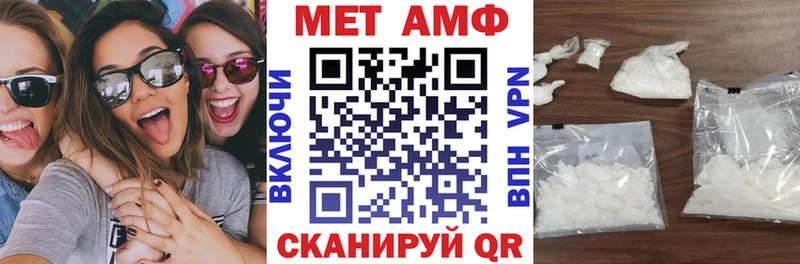 Амфетамин Розовый Грязи