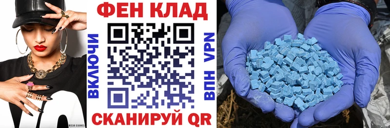 Amphetamine Розовый  hydra зеркало  Грязи 