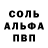 Метадон белоснежный Yohan Mooneean