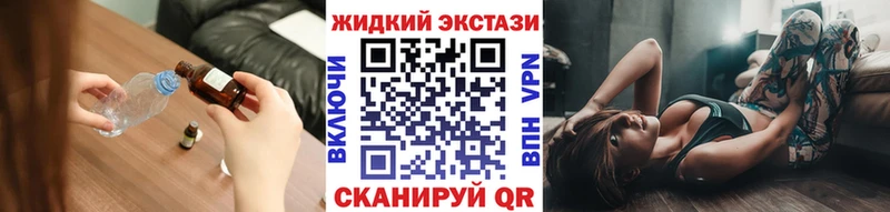 площадка клад  гидра ТОР  Грязи  Бутират жидкий экстази 