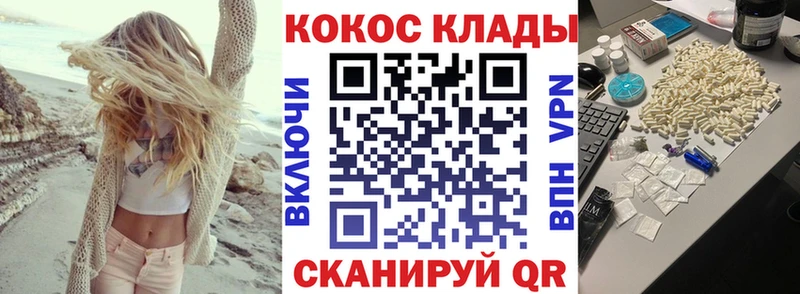 COCAIN Перу  даркнет сайт  Грязи 