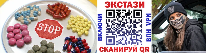 купить  цена  Грязи  ЭКСТАЗИ mix 