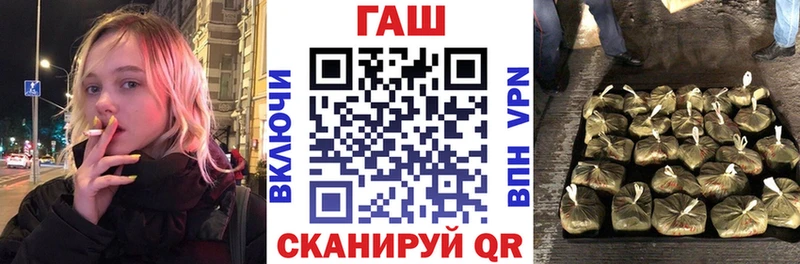 ГАШИШ hashish  где продают наркотики  Грязи 