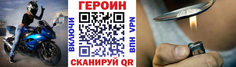 Героин гречка  мега зеркало  Грязи 