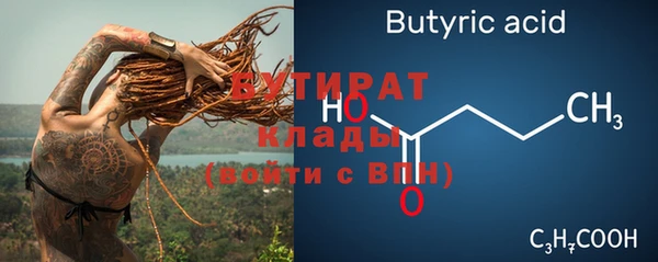 метамфетамин Козельск