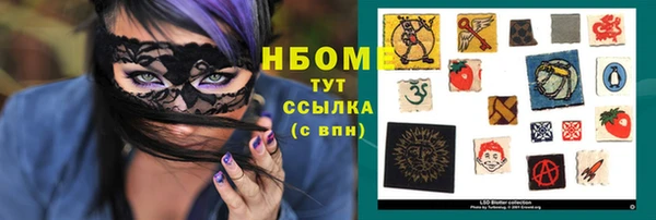 альфа пвп Алексин