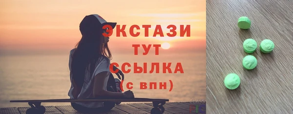 круглые Алзамай