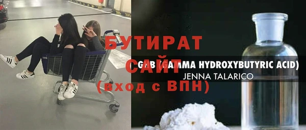 круглые Алзамай