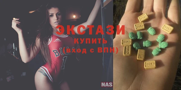 круглые Алзамай