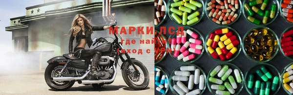 круглые Алзамай