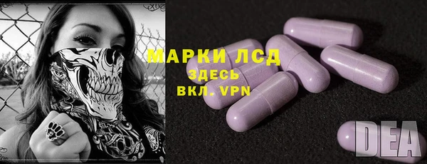 альфа пвп Алексин