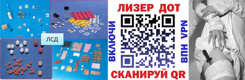 ЛСД экстази ecstasy Грязи