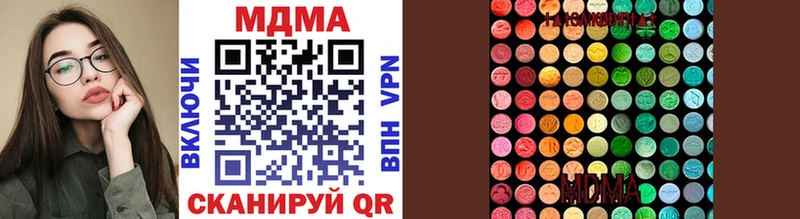 где продают наркотики  Грязи  МДМА VHQ 