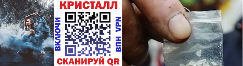 где найти   Грязи  МЕТАМФЕТАМИН Methamphetamine 