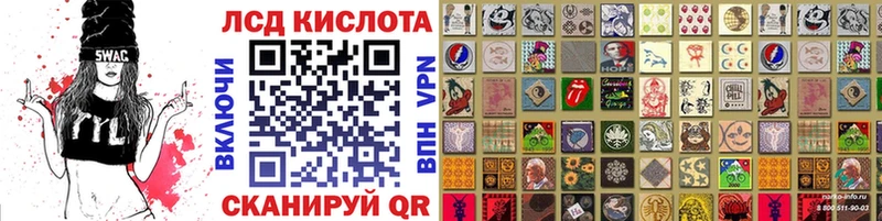 Марки 25I-NBOMe 1,5мг  где найти наркотики  Грязи 