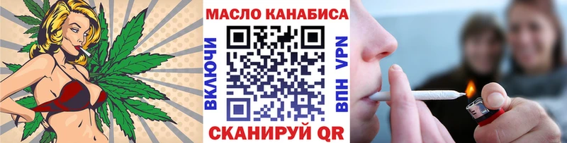 продажа наркотиков Грязи Дистиллят ТГК THC oil