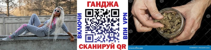 Каннабис марихуана  наркотики  Грязи 
